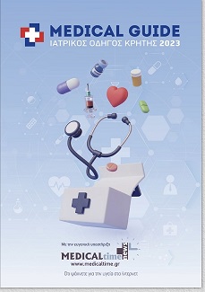 Το εξώφυλλο του Ιατρικού Οδηγού Κρήτης 2023